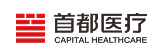 首都医疗